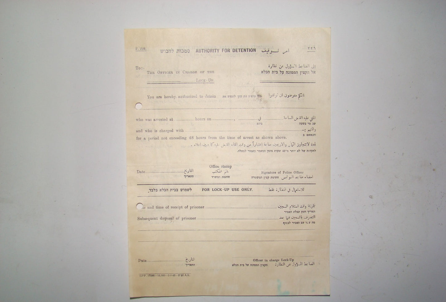 Jewish hebrew arabic mandate british palestine israel Jail Detention police page