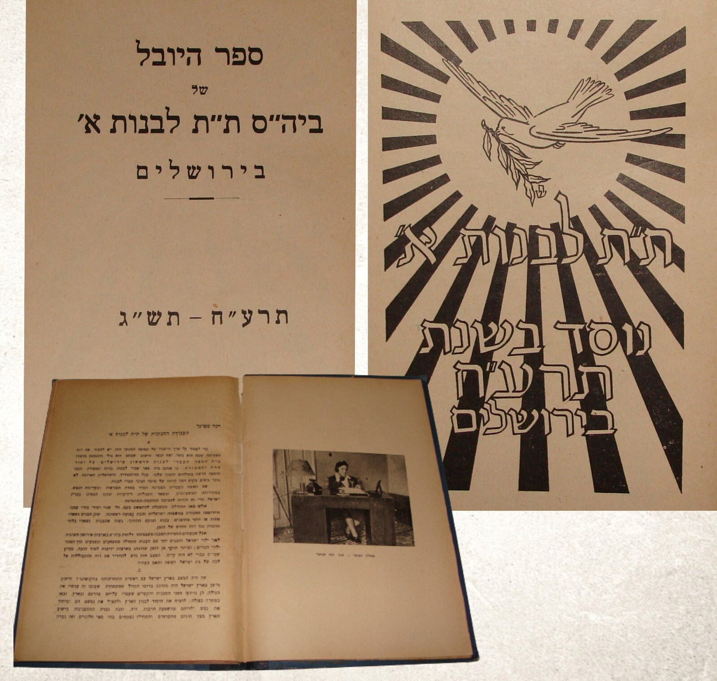 Book Jewish Judaica 1943 Palestine Israel Jerusalem Girl Religious School Hebrew