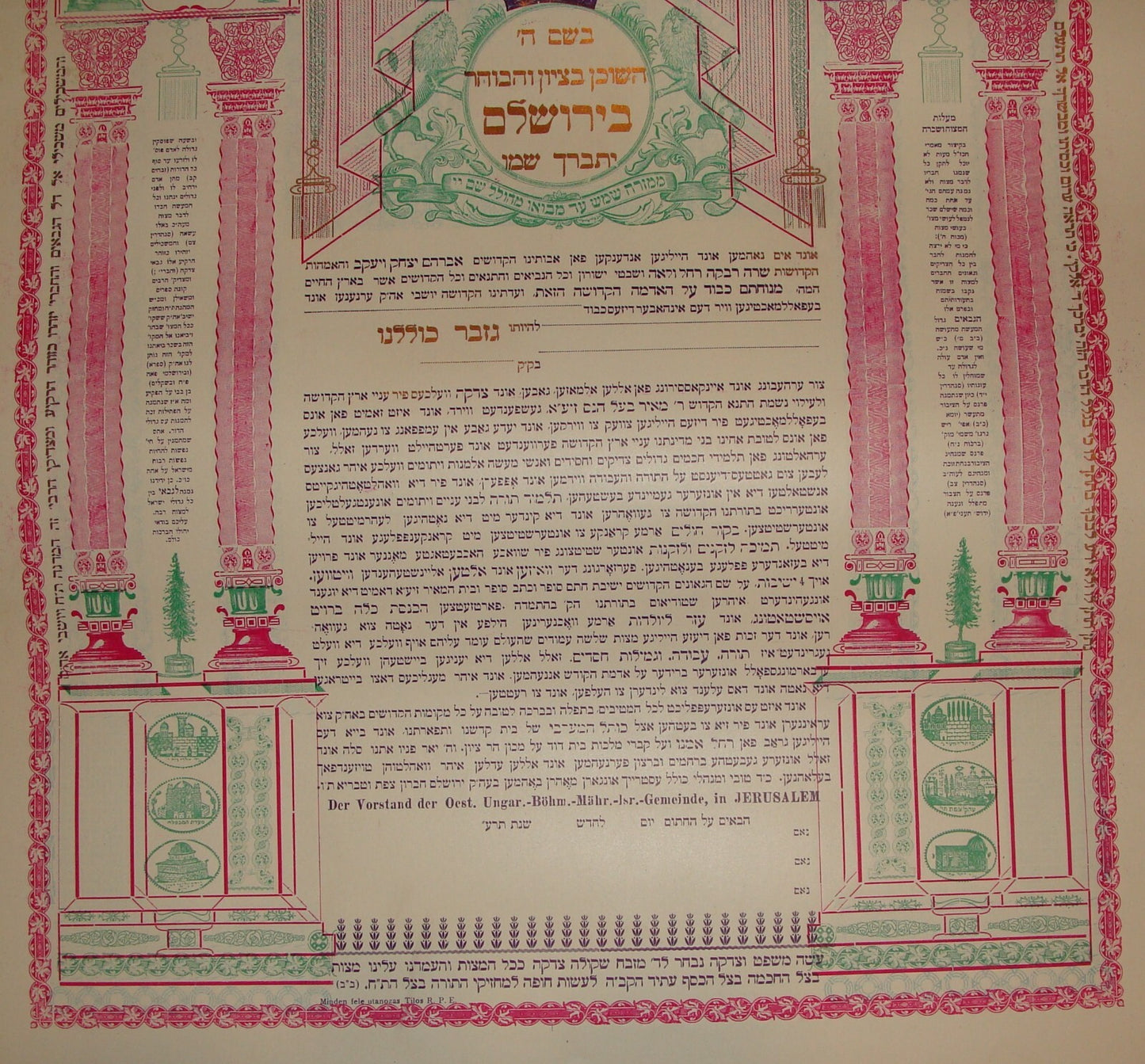 Poster Palestine RARE Jewish Judaica 1910s Israel Jerusalem Rabbi Kollel Hebrew