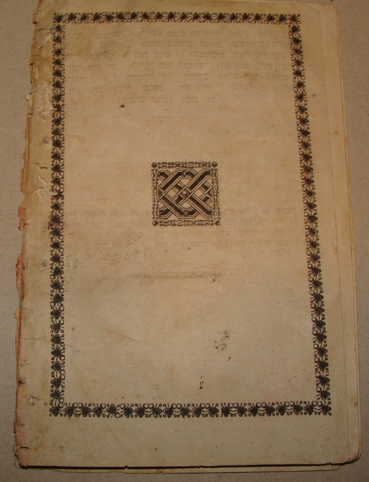 Book Jewish Judaica 1878 Lithuania Vilnius Hebrew Rabbi Teomim