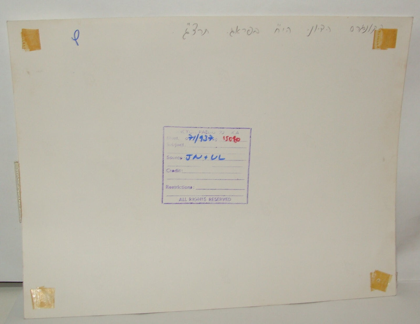 Photo Print, Jewish Judaica 1933 Zionist Congress Prague Jabotinsky