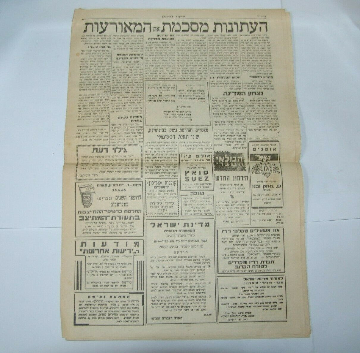 Pol Newspaper Jewish Israel Israeli May 1948 independence war Yedioth ETZEL