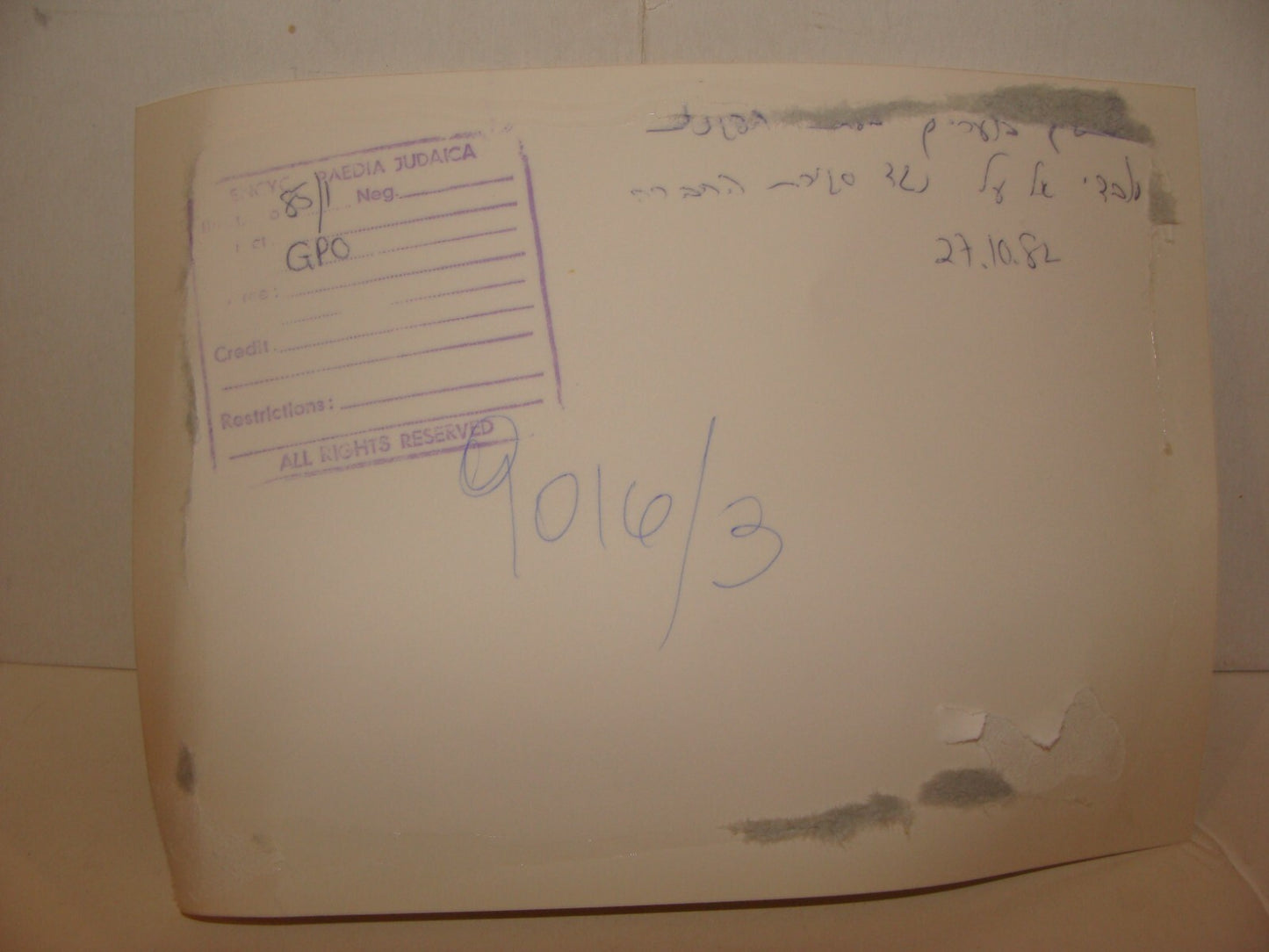 Press Photo Israel EL AL Airlines Workers Strike Protest Economic Crisis 1982