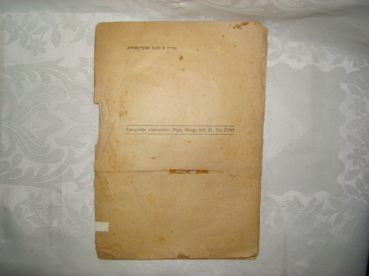 Book Jewish judaica rabbi Lubavitch Schneersohn דרושים לימי חג הגאולה 1929 Riga