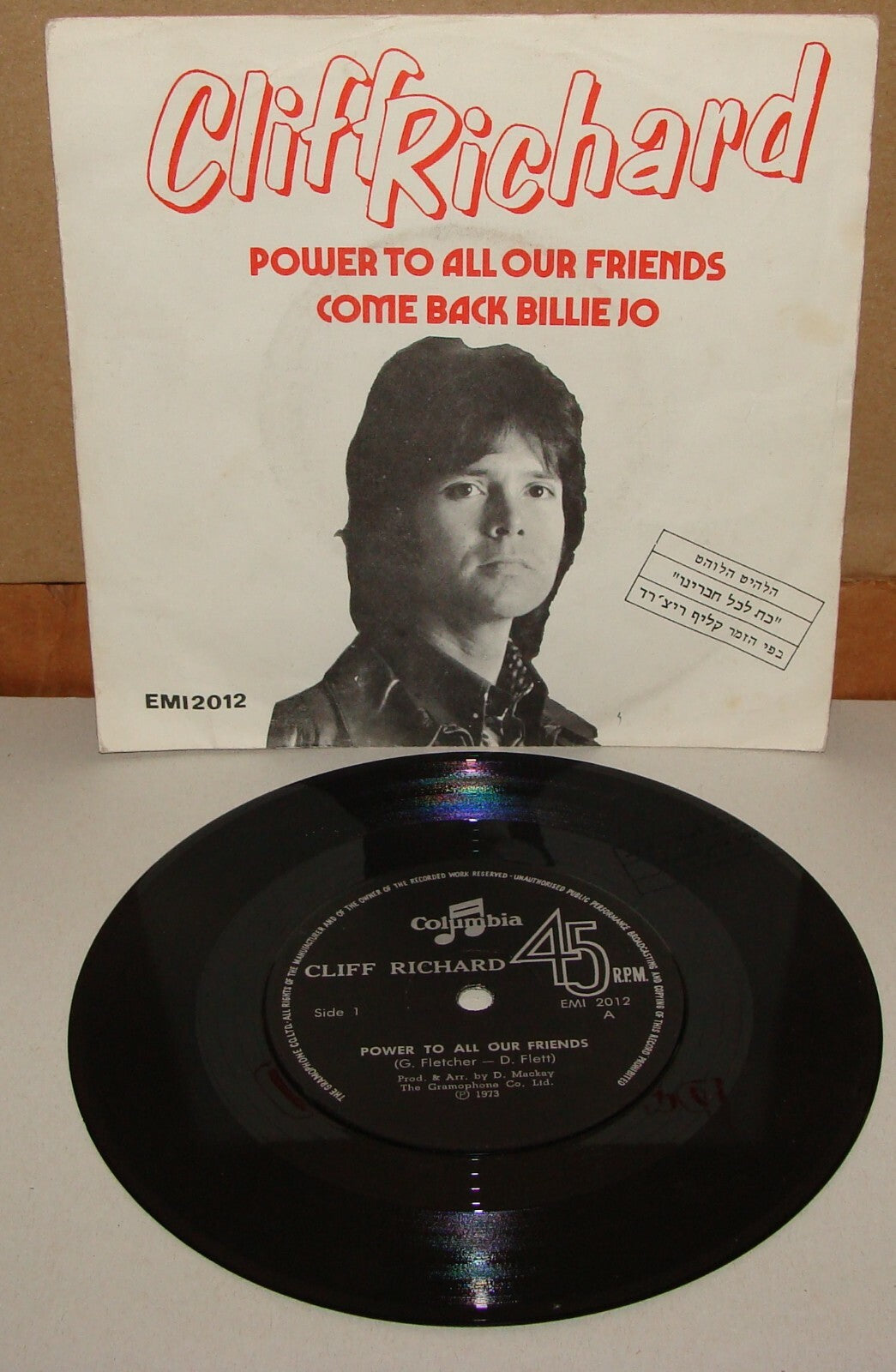 Cliff Richard 7 45 ISRAEL ISRAELI HEBREW 1973 DIFFERENT COVER