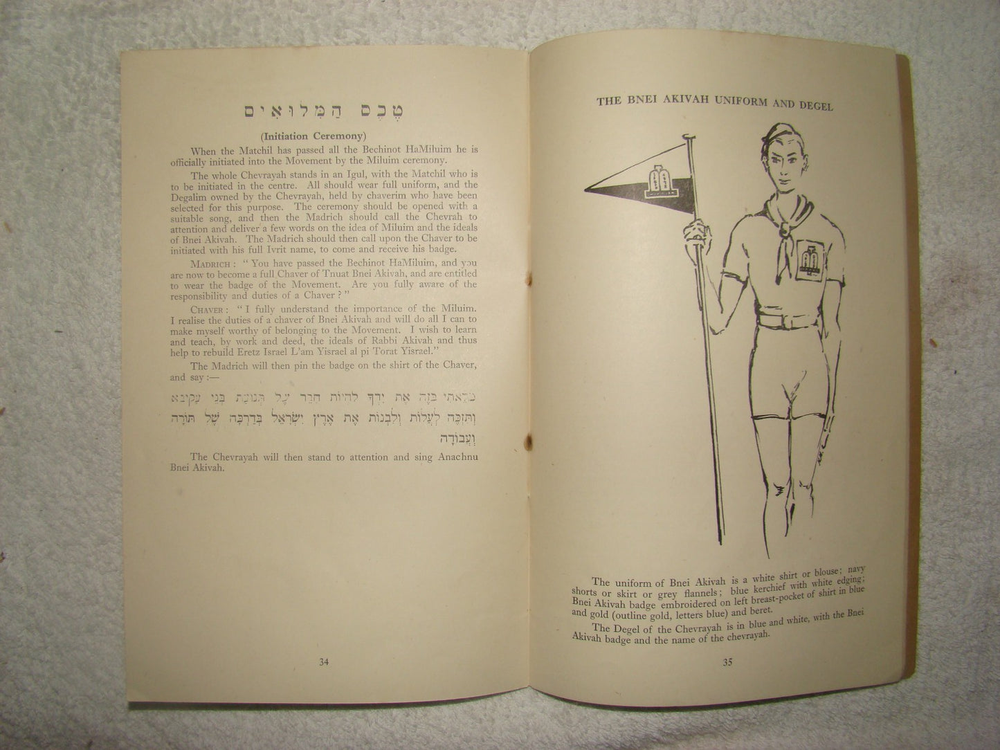 Jewish Youth WW2 1945 Bnei Akiva Handbook Britain Religious Zionist Map Hebrew