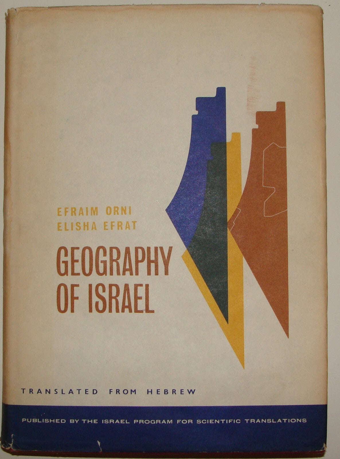 Jewish Judaica 1966 GEOGRAPHY OF ISRAEL Book + Map English Version