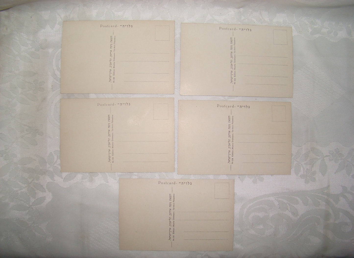 Photo Palestine Card judaica jewish Israel Moshe Ordmann postcard Tel Aviv