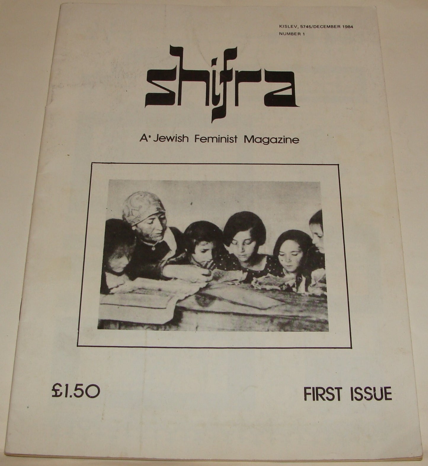 Magazine Jewish RARE Judaica 1984 SHIFRA Feminist Women UK Britain England 1ST