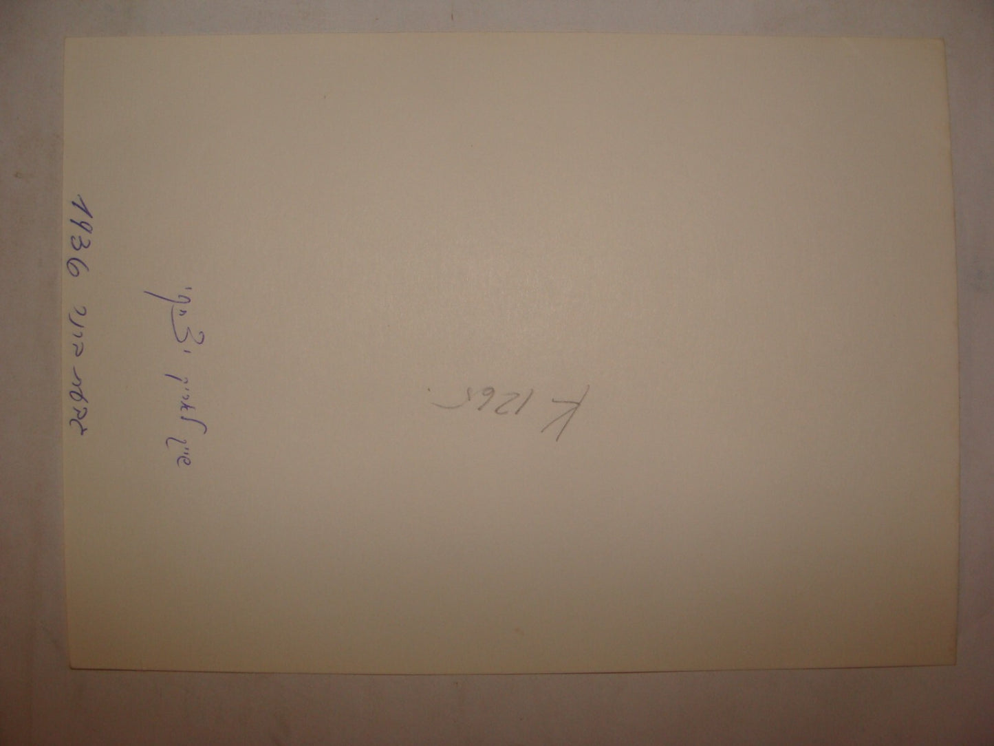 Photo Print, 1936 Palestine Israel KIBBUTZ GIVAT BRENNER Jewish Hebrew