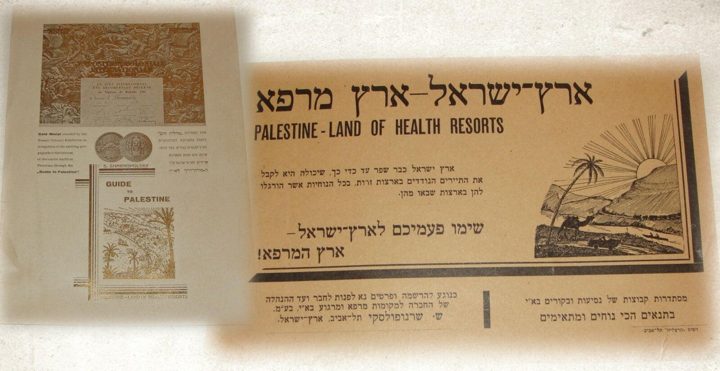 Pamphlet Palestine Ad RARE 1930s GUIDE TO Israel x2 Brochure Hebrew Tourist