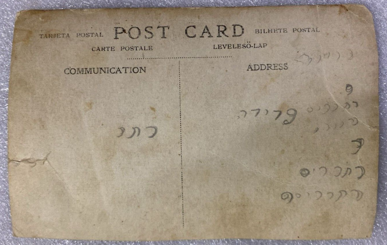 Photo Palestine Card Antique Ottoman Israel Postcard Hanging Jerusalem