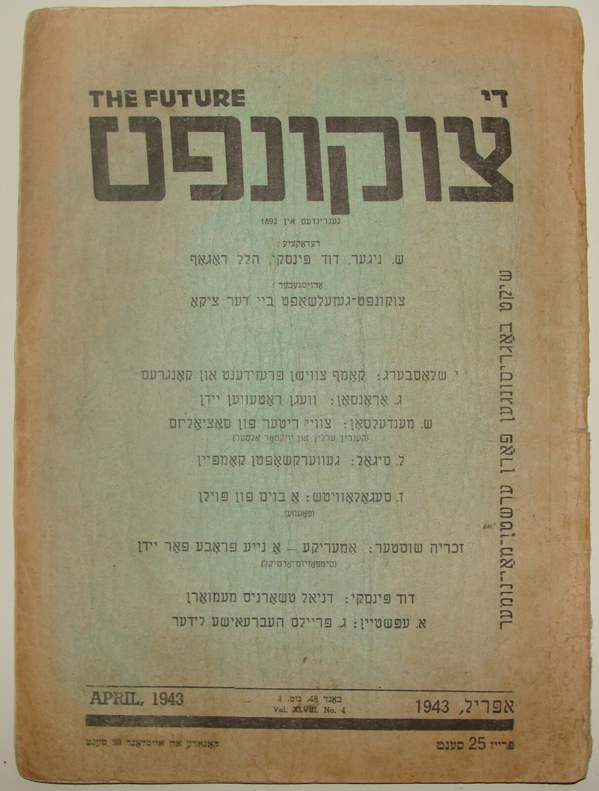 Journal Jewish American Judaica 1943 WWII Yiddish DIE ZUKUNFT United States Jews
