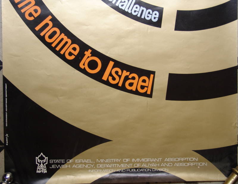 poster Jewish Judaica "Come home to Israel" Imm.Vintage