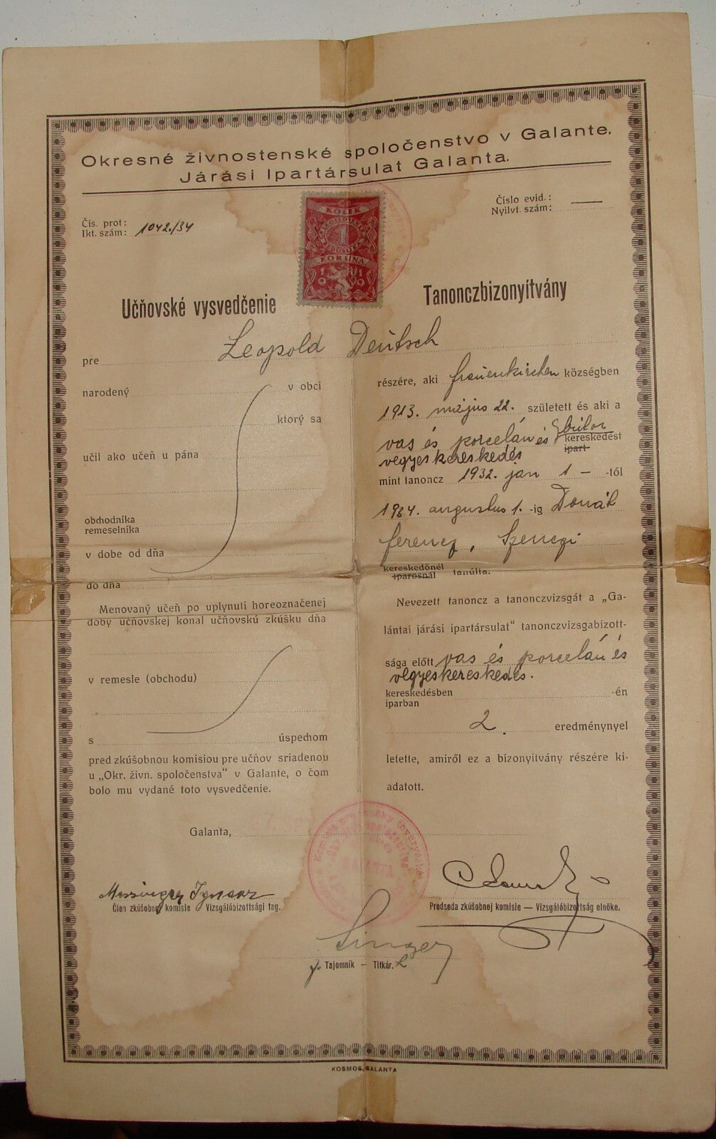 Stamp Jewish 1930s Slovakia Galanta School Certificate Judaica DEUTSCH