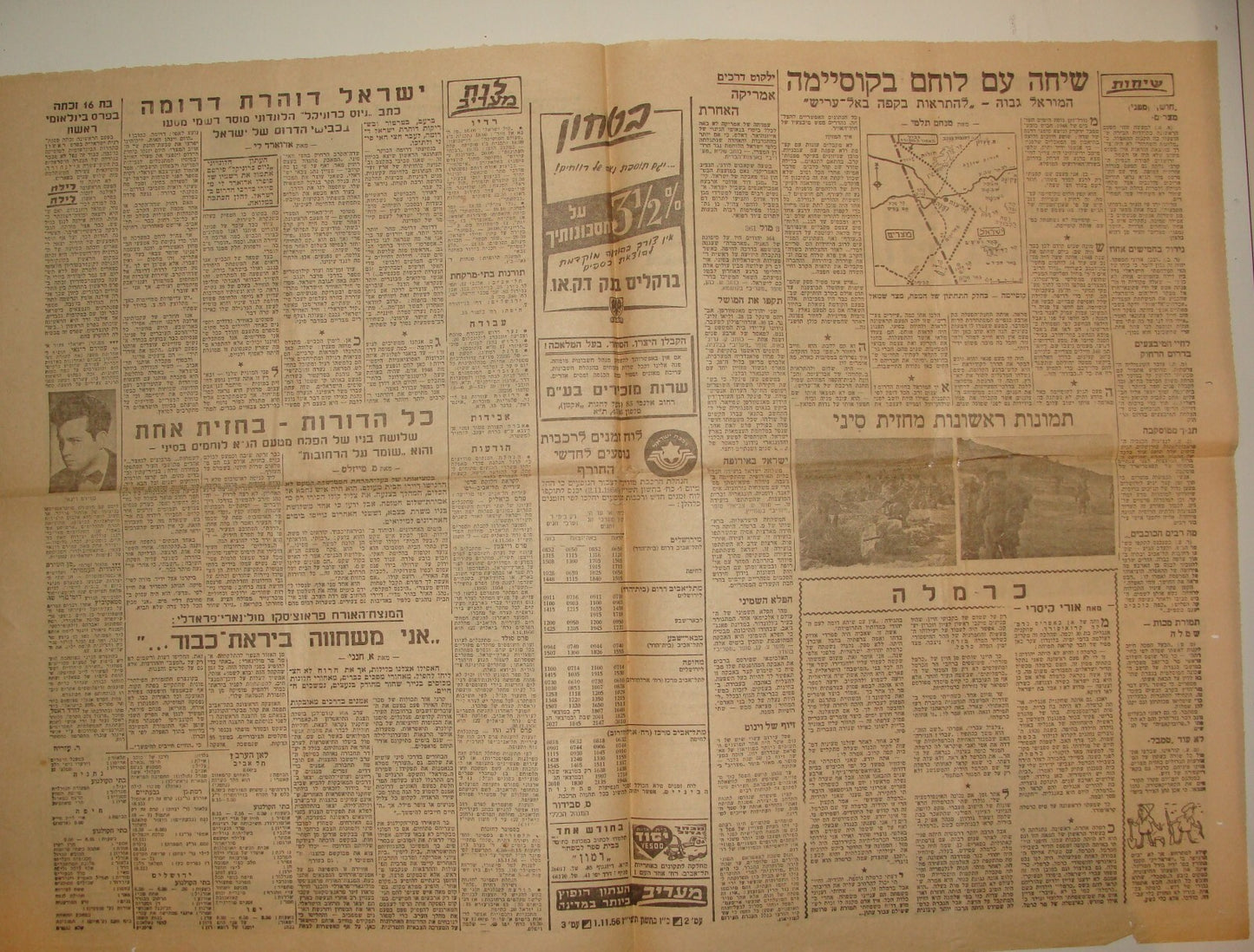 Israel Army Newspaper Jewish 1956 MAARIV Israeli Hebrew Military Sinai Egypt War