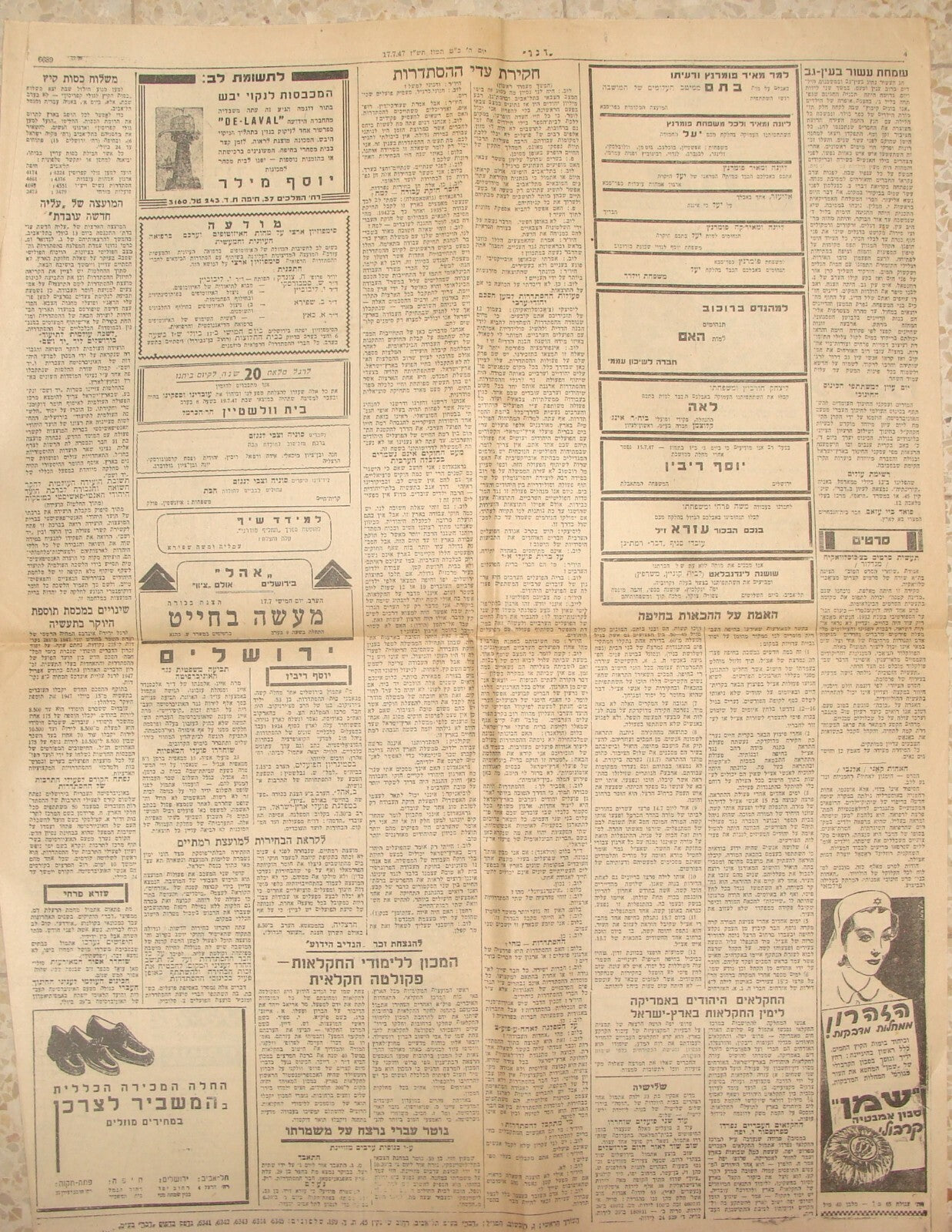 Newspaper Palestine Israel Hebrew DAVAR 1947 UN UNSCOP Inquiry Jewish State