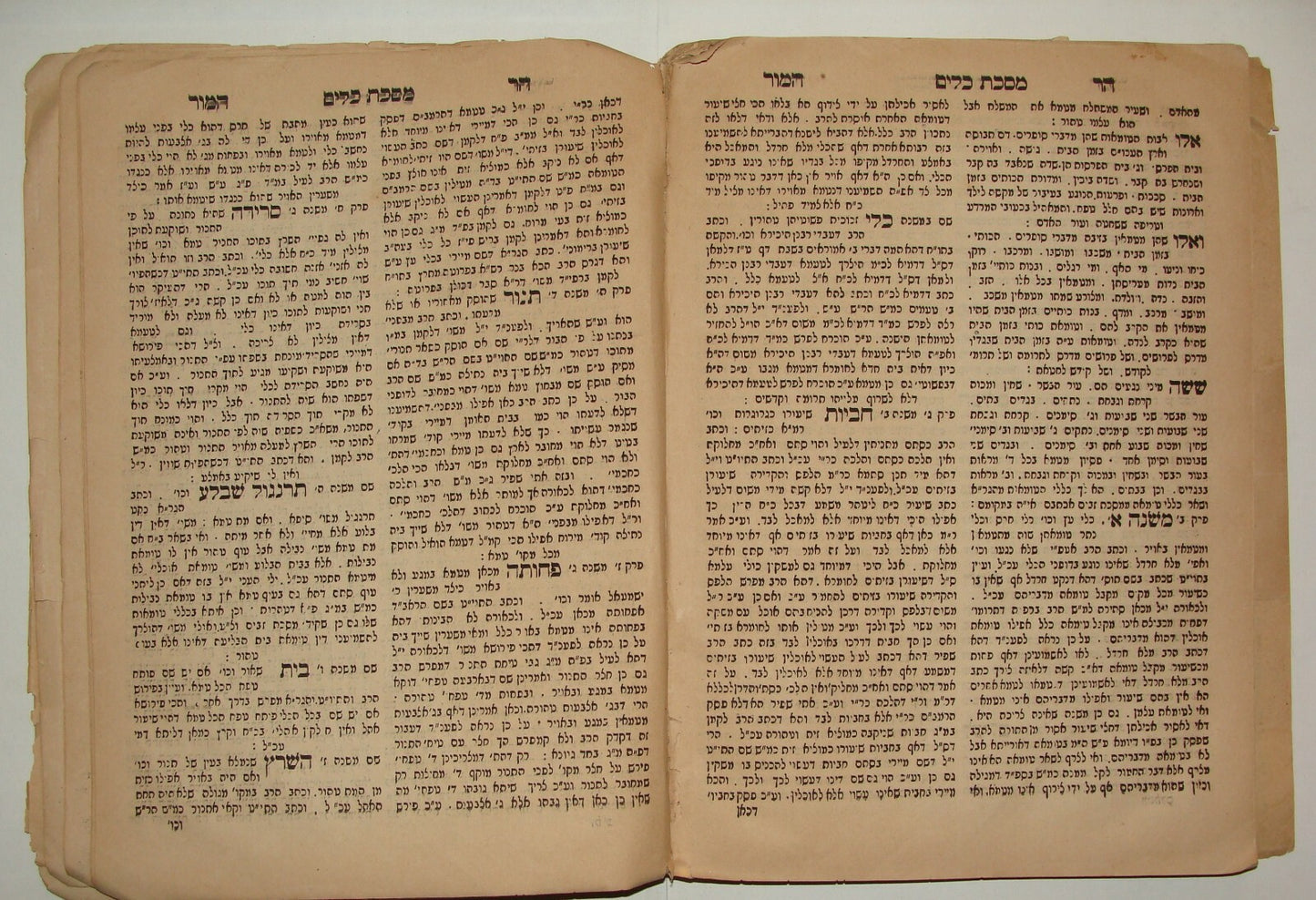 Book Jewish Judaica 1873 Lviv Lemberg Rabbi Hebrew הר המור Only Edition