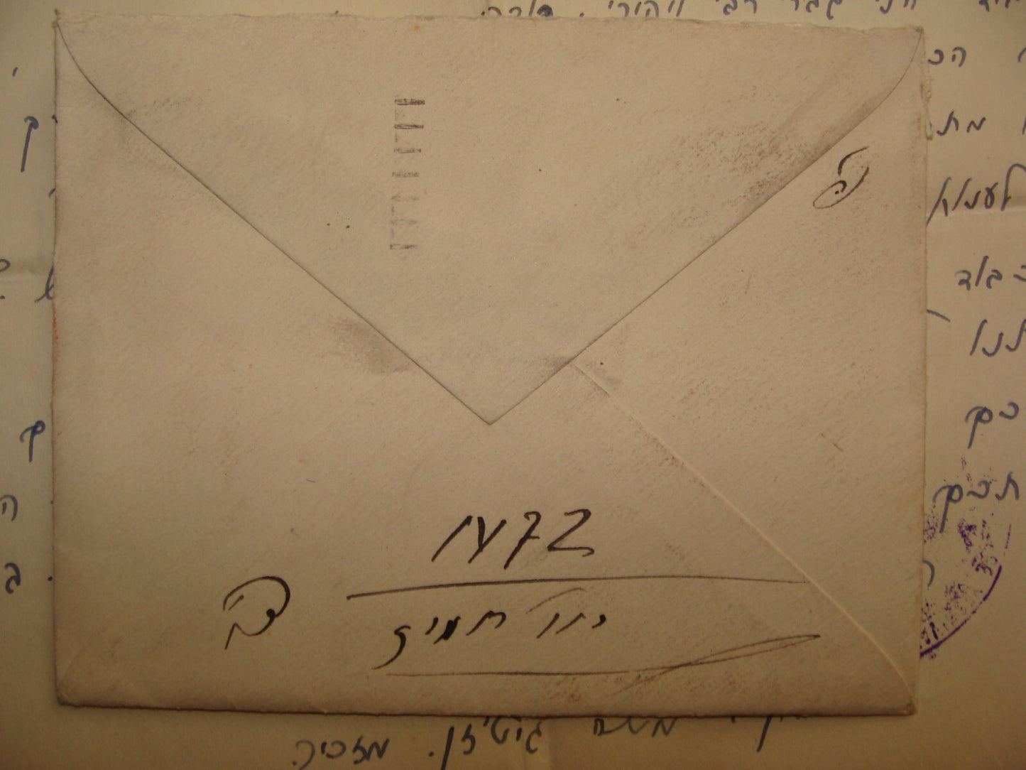 Letter Jewish Judaica 1936 England Sheffield Mizrachi Zionist Hebrew Rabbi