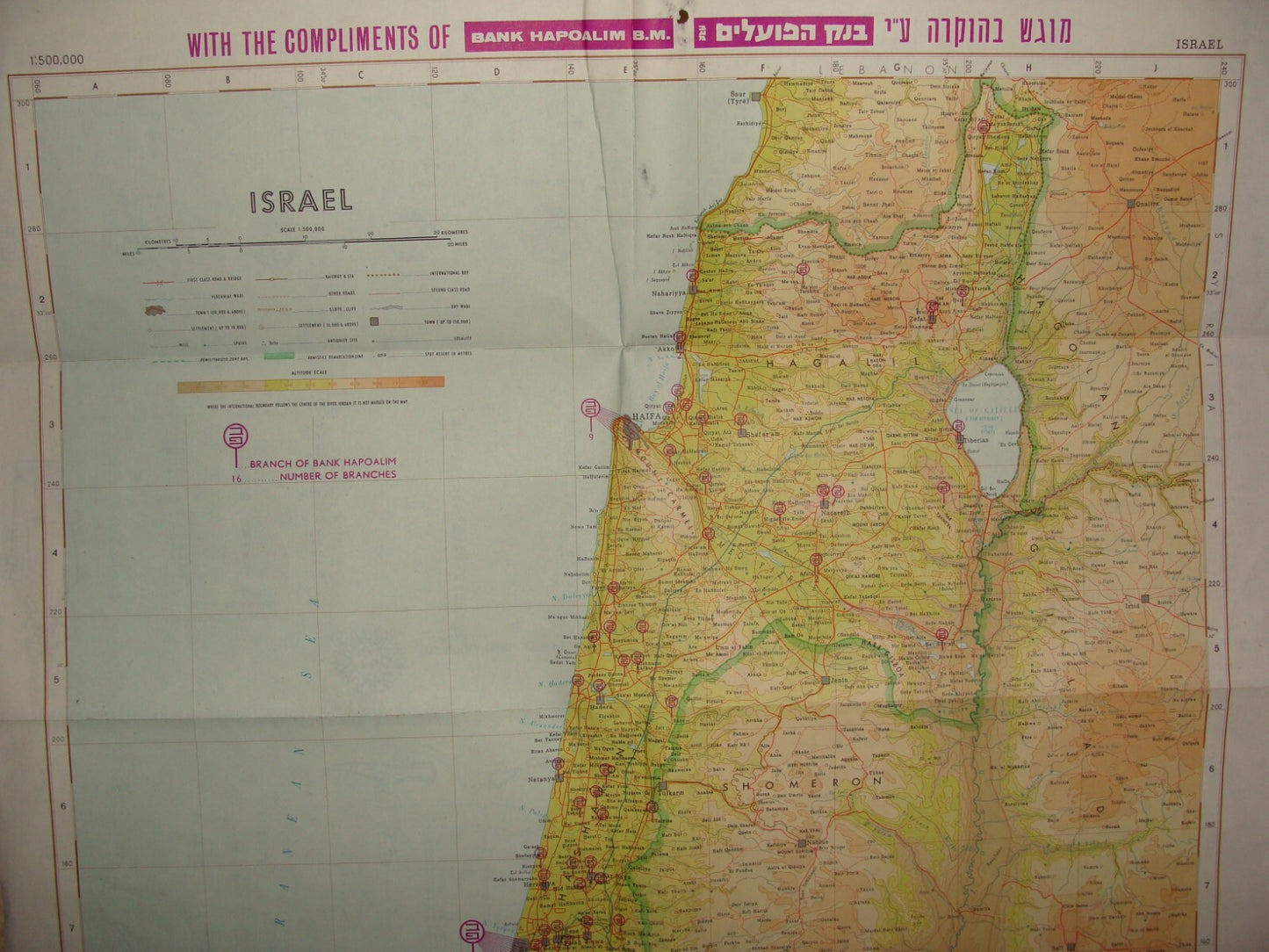 ISRAEL 1966 Pre Six Day War Map Bank HaPoalim