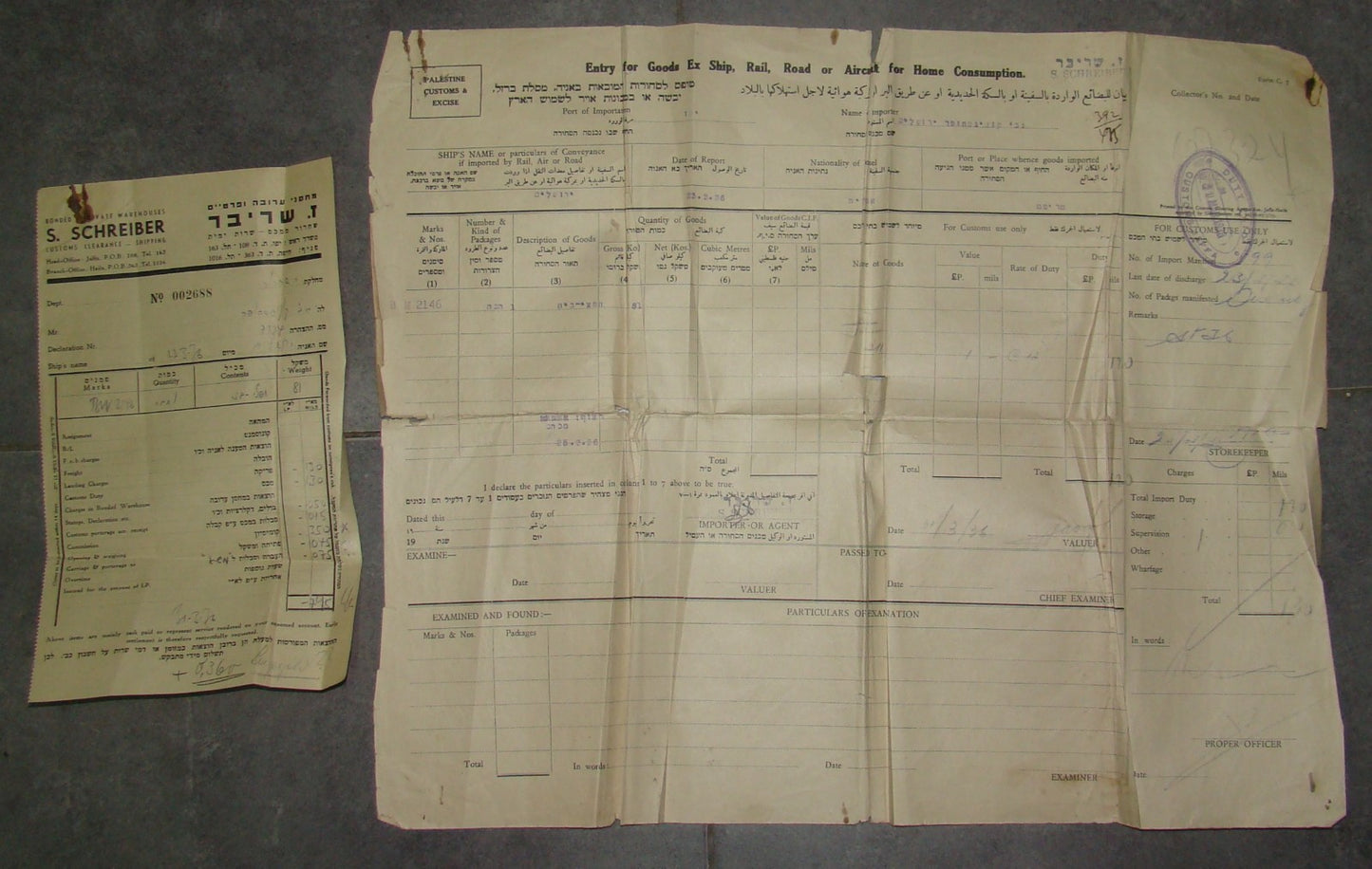 Letter Palestine jewish hebrew eretz israel Customs Certificate Ship Navigation