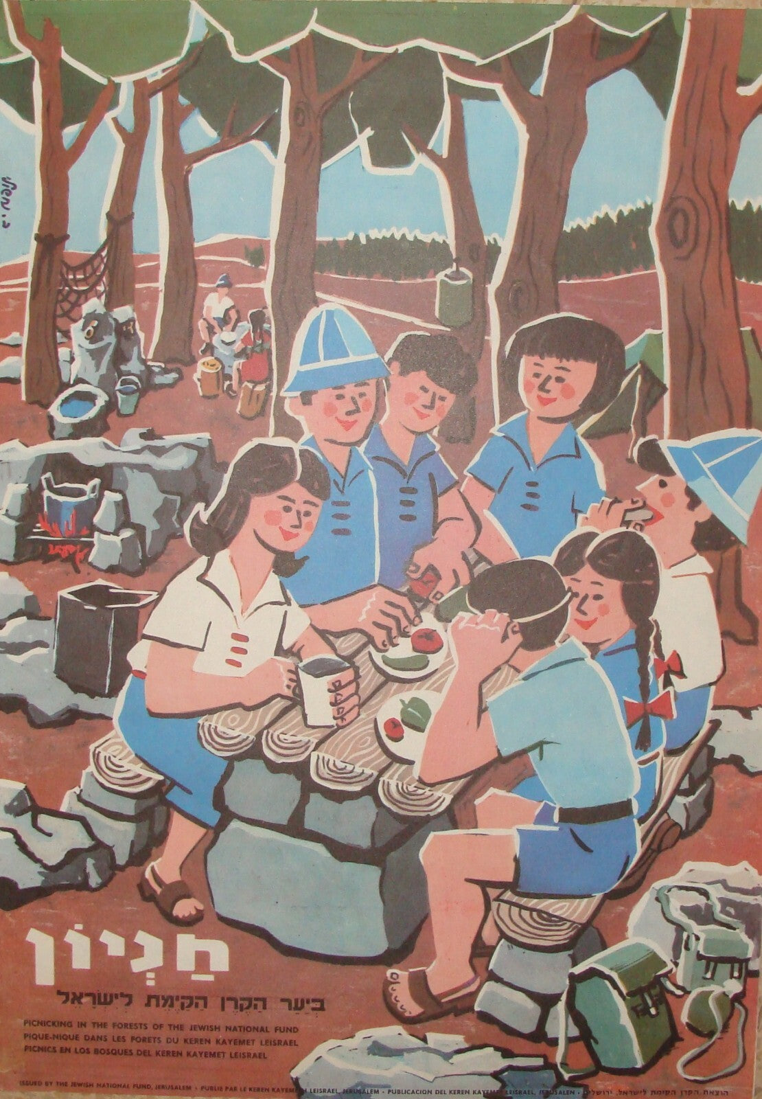 Poster Jewish Judaica National Fund Israel Zionist 1960s Hebrew FOREST PICNIC