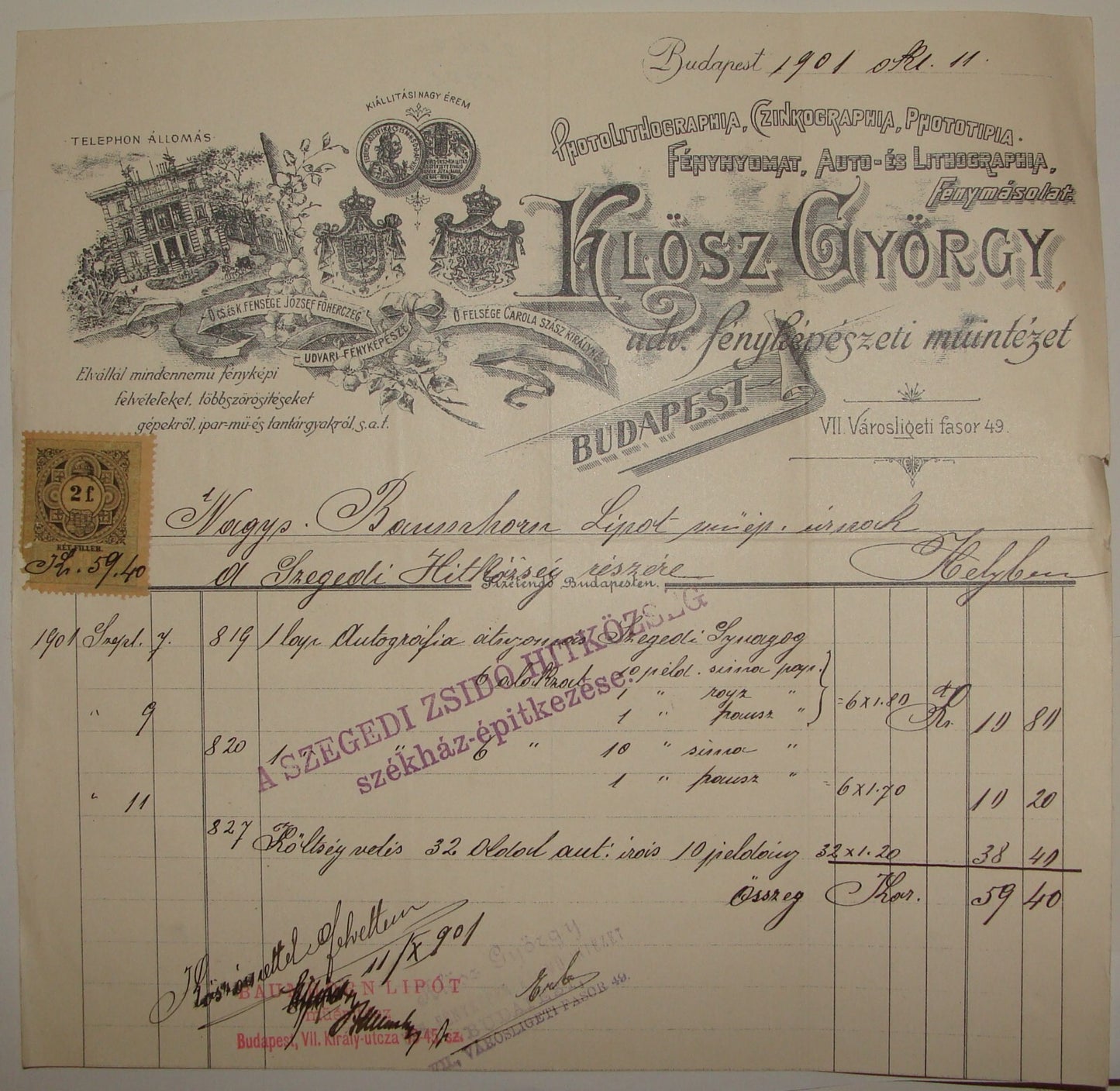 Letter Jewish Judaica Antique Hungary Budapest KLOSZ GYORGY Company Factory 1901