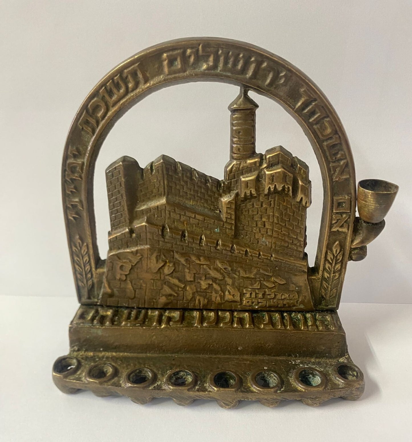 Jewish Judaica Israel Israeli JERUSALEM Menorah Vintage Bronze Hebrew