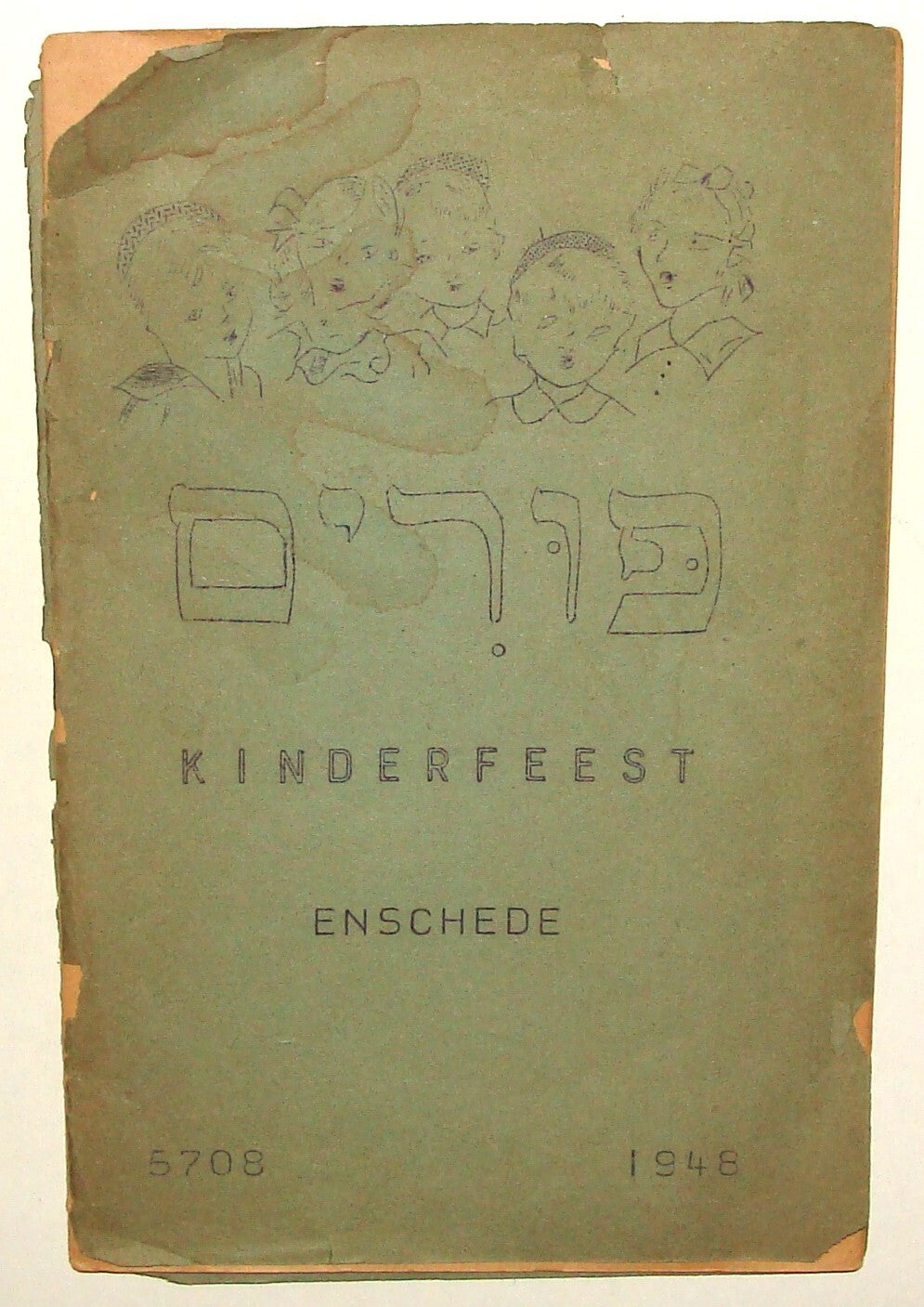 Booklet Jewish RARE Judaica 1948 Netherlands Holland Dutch Enschede PURIM Kids