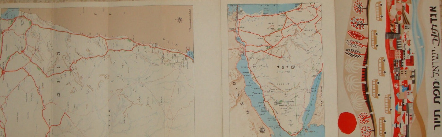 Jewish Judaica Israel 1970 Map EGGED Tours Bus Company Hebrew