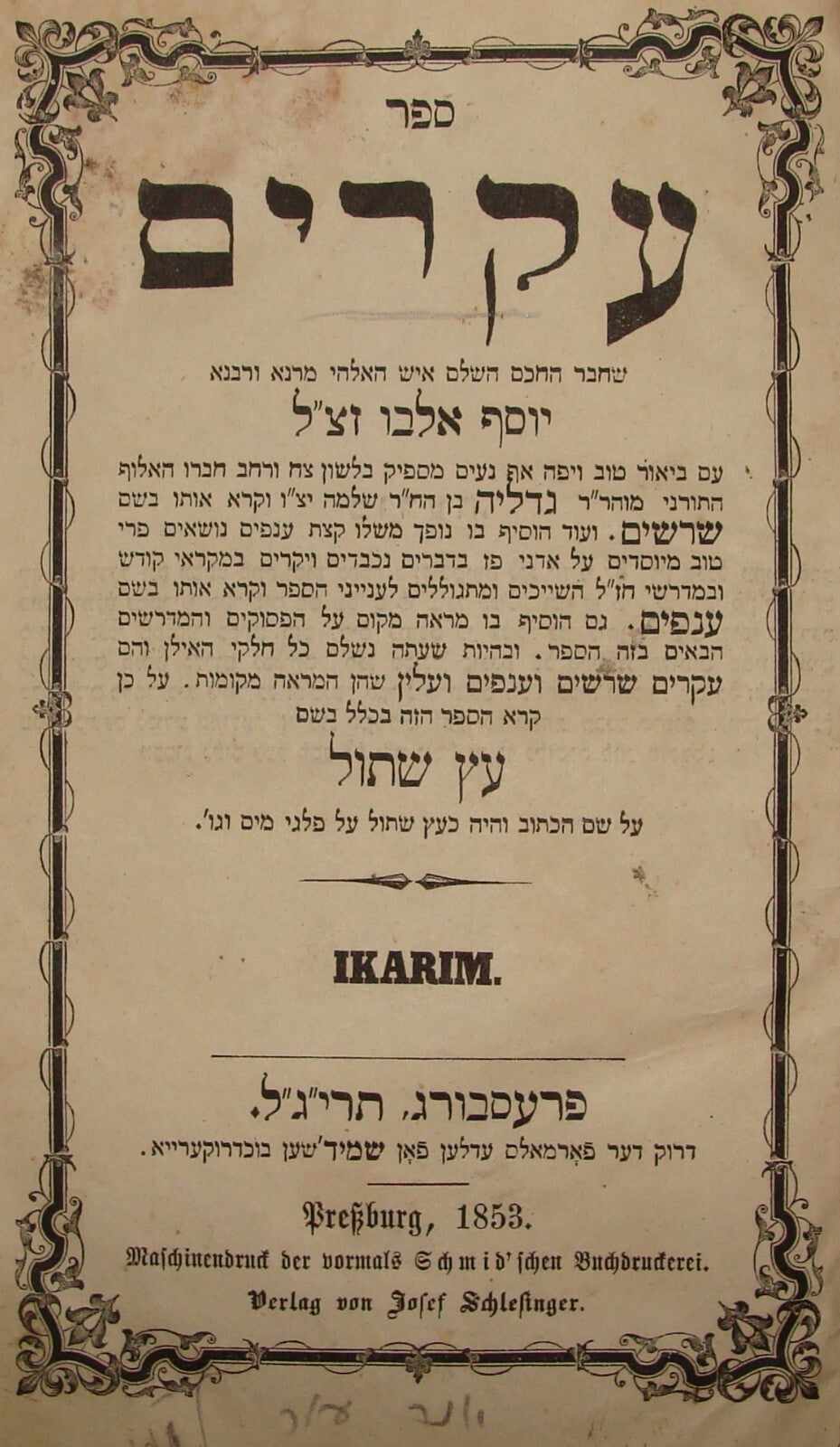 Germany Book Jewish Judaica Pressburg Bratislava Hebrew 1853 Antique IKARIM