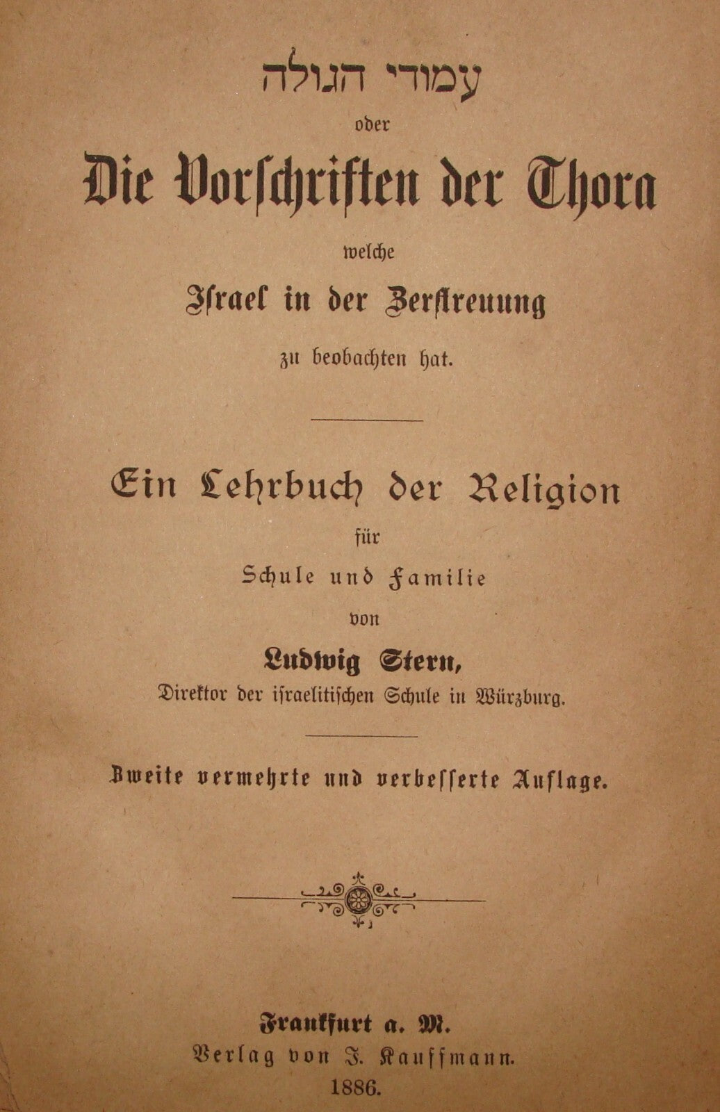 Germany Book Jewish Judaica 1886 German Frankfurt Ludwig Stern עמודי הגולה