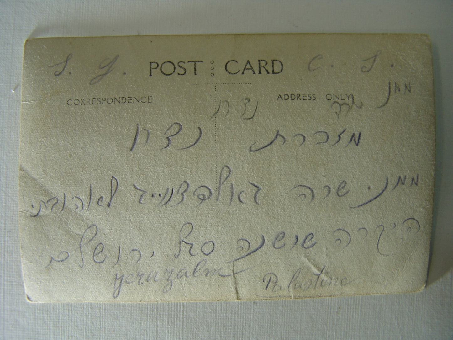 Photo Palestine Card antique postcard judaica jewish dress