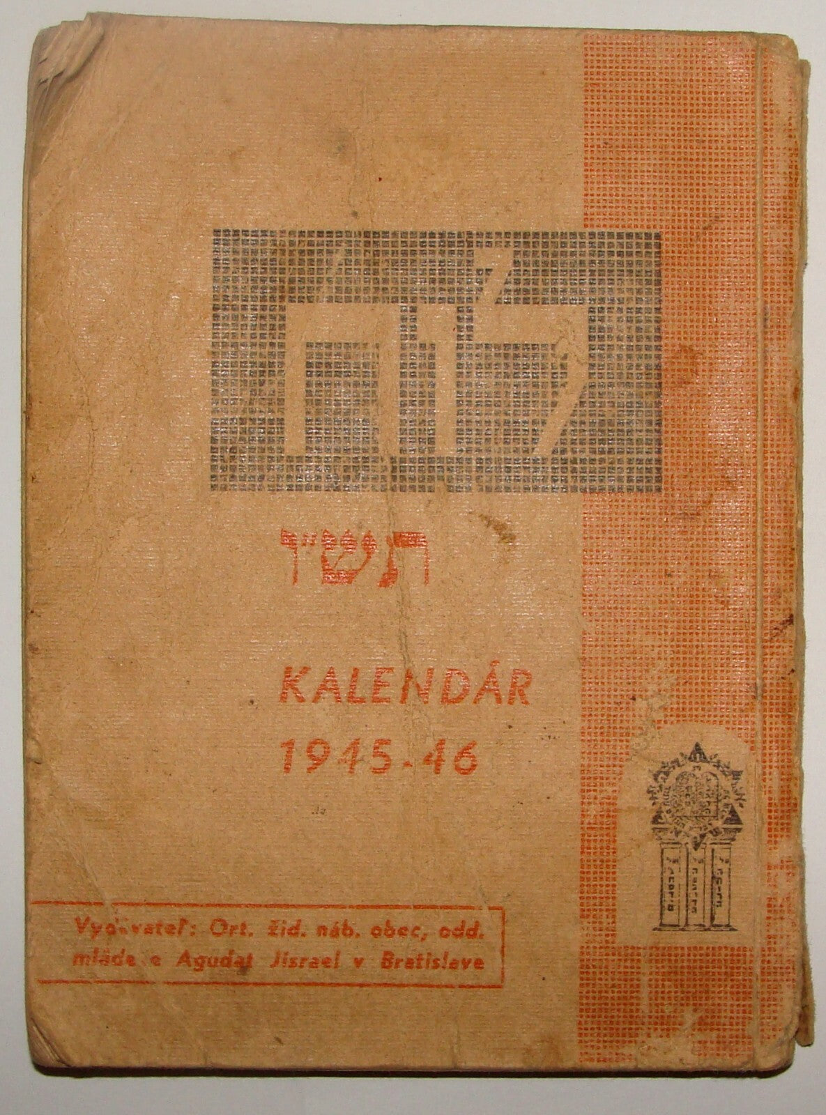 RARE Jewish Judaica 1945 Slovakia Bratislava Calendar Hebrew Agudat Israel