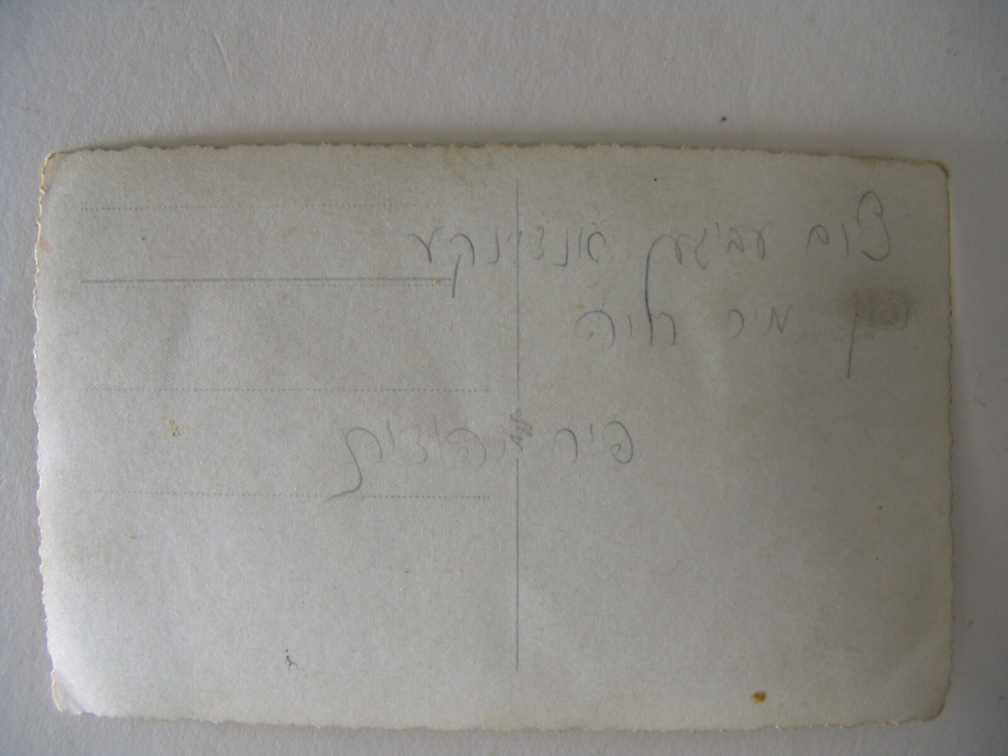 Photo Palestine Card antique Jewish Judaica kovno ? 1934 Postcard kibbutz חלוצים