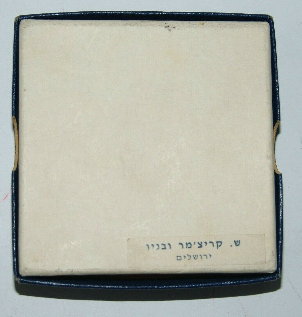 Pol Jewish israel israeli Jerusalem Haganah Etzioni convention 1968 bronze medal