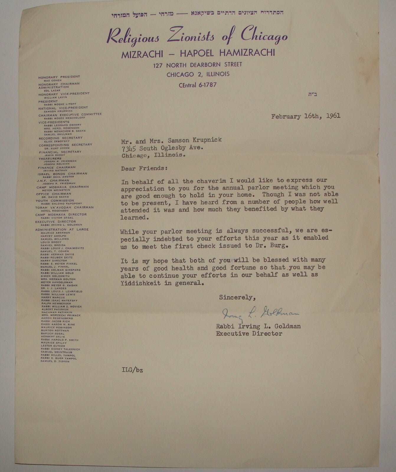 Letter Jewish American Judaica 1961 United States Rabbi Goldman Zionist Chicago