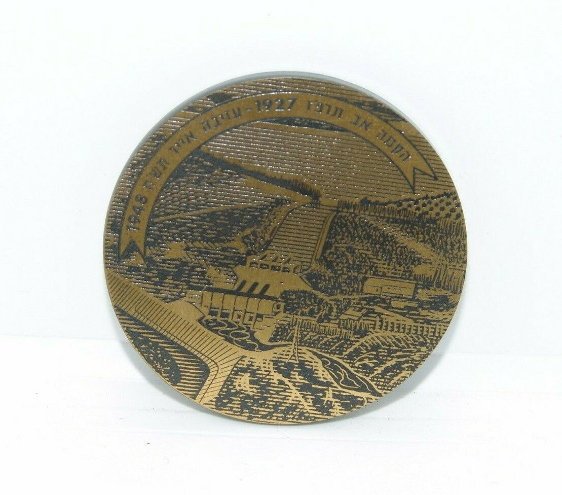 Jewish Judaica RARE Pinhas Rutenberg Naharayim Israel Israeli vintage medal