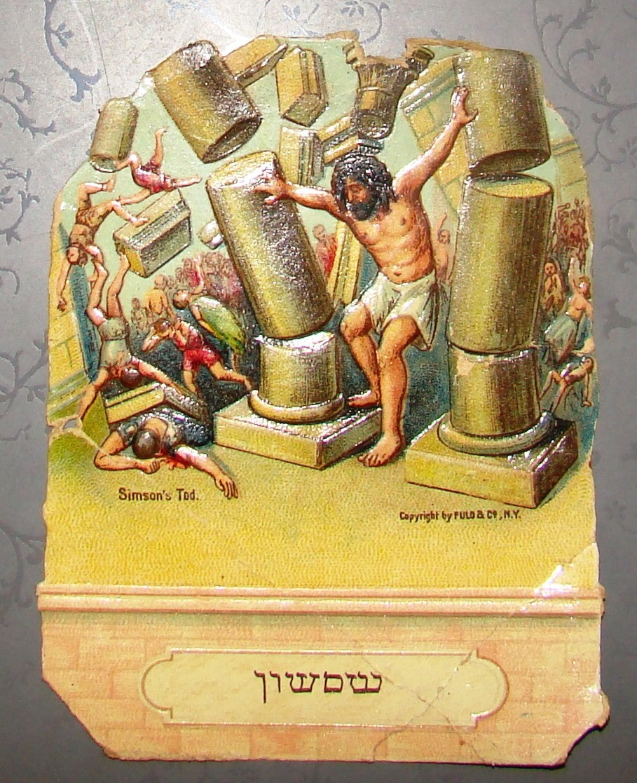 Book Jewish judaica antique color photo postcard embossed Samson of judges bible