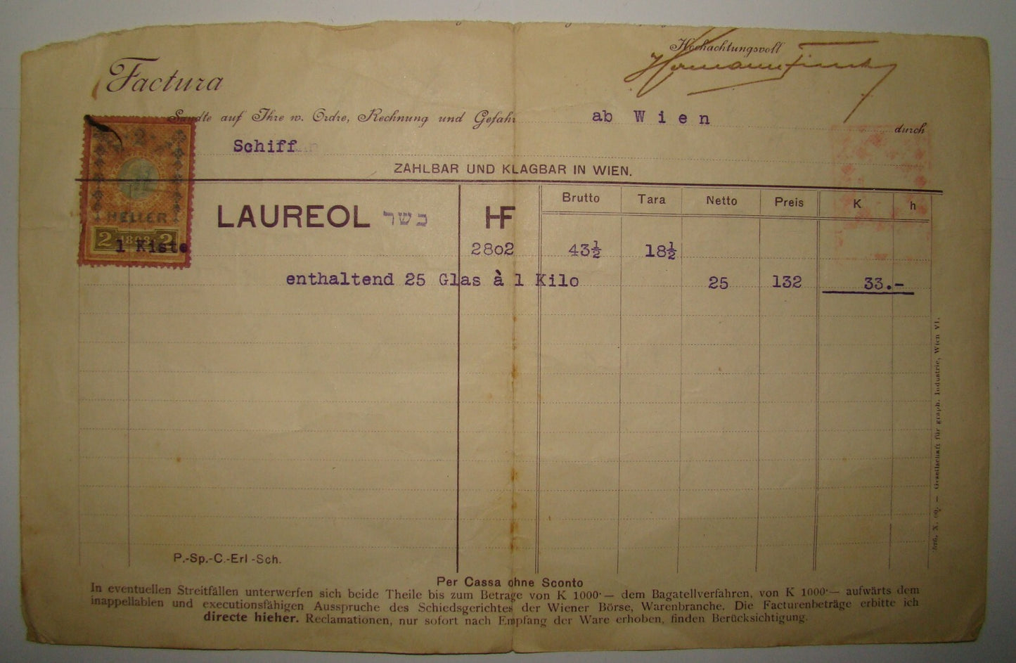 Germany Letter Jewish judaica Austria Wien German KOSHER Certificate Factura