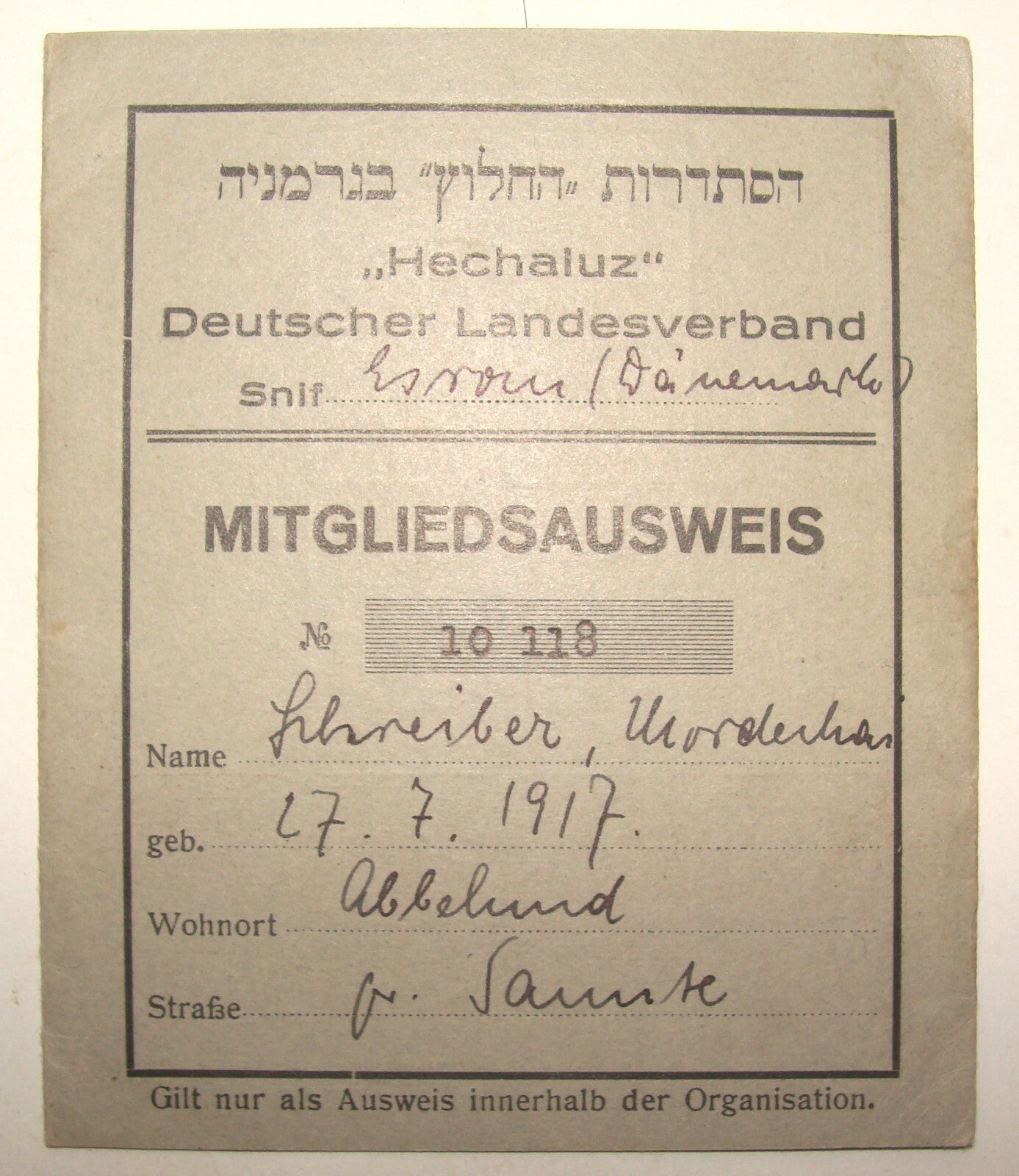 Germany 1936 WW2 Jewish Judaica Hebrew Zionist Movement HECHALUTZ Certificate