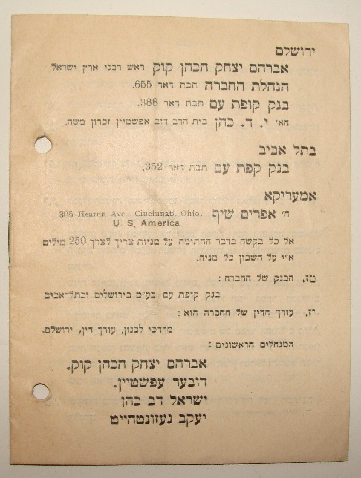 Booklet Jewish Judaica Rabbi KOOK Yeshiva Company Zionist Zionism Jerusalem 1929