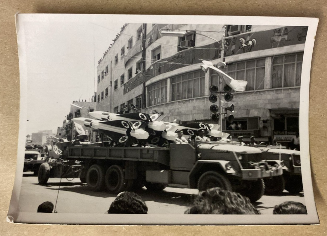 vintage jewish judaica photograph IDF