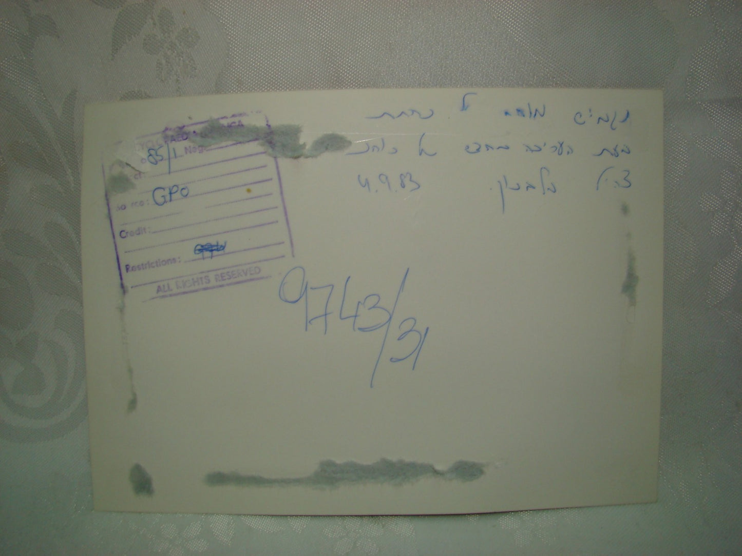 Israel Army Jewish Judaica Press Photo Military IDF 1983 In Lebanon War Troops