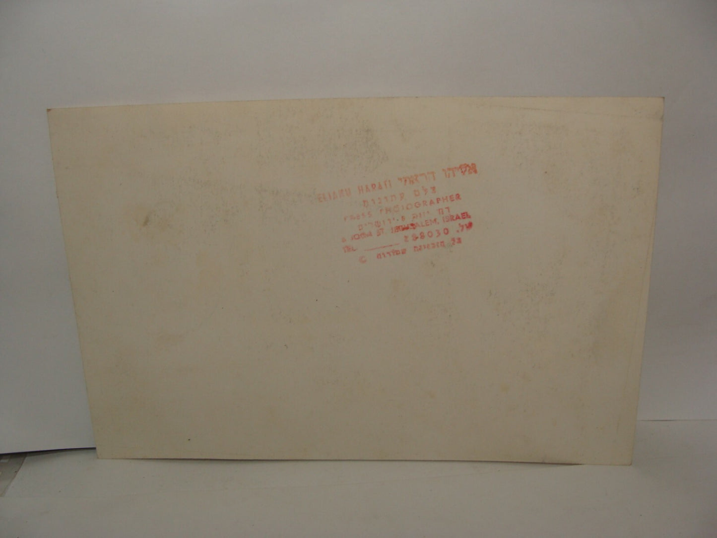 Pol Photo Jewish Ad Israel Israeli Prime Minister Menchem Begin Sadat 1979 Egypt