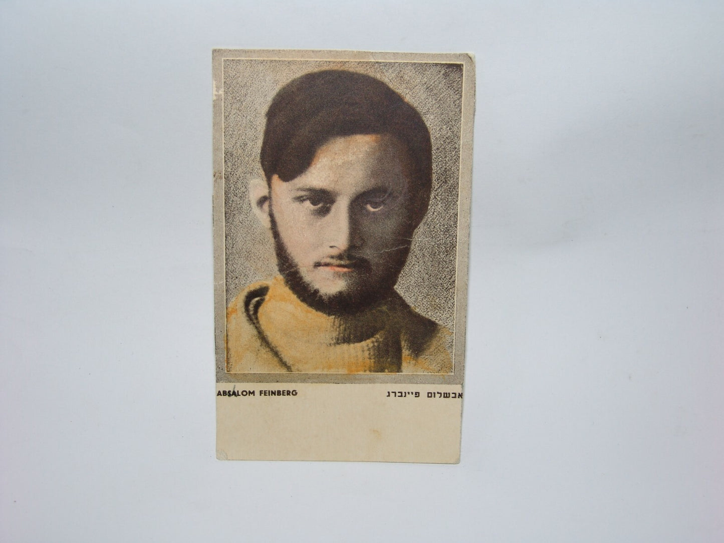 Photo Jewish Card israeli Ottoman Empire Avshalom Feinberg NILI espionage