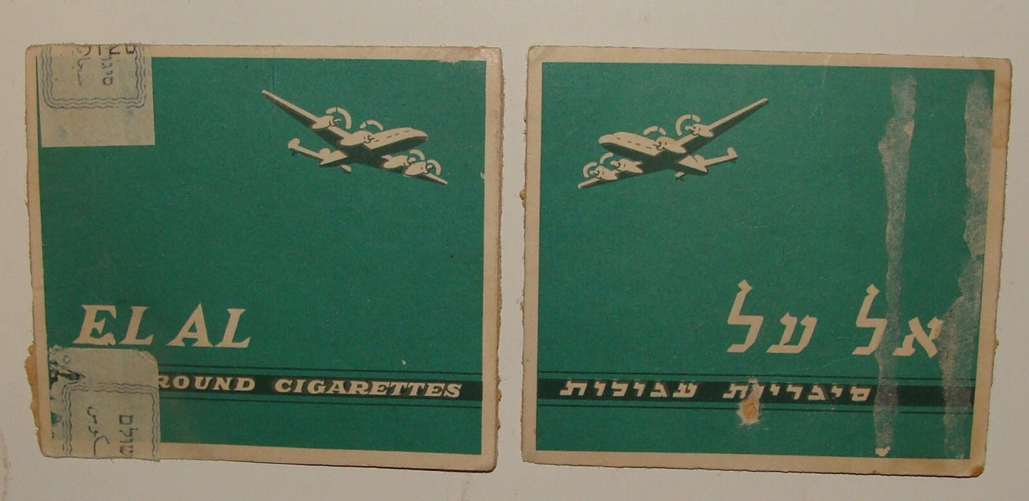 Jewish Israel Israeli Hebrew EL AL Airlines Cigarettes Company Label Box Pack