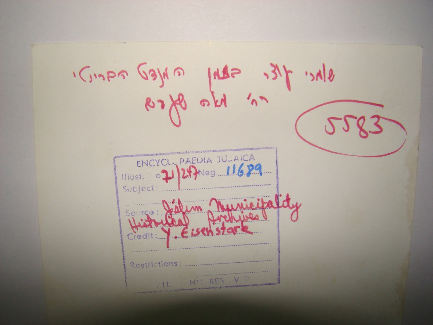 Photo Palestine jewish israel 1947 jerusalem Mea Shearim curfew british soldier