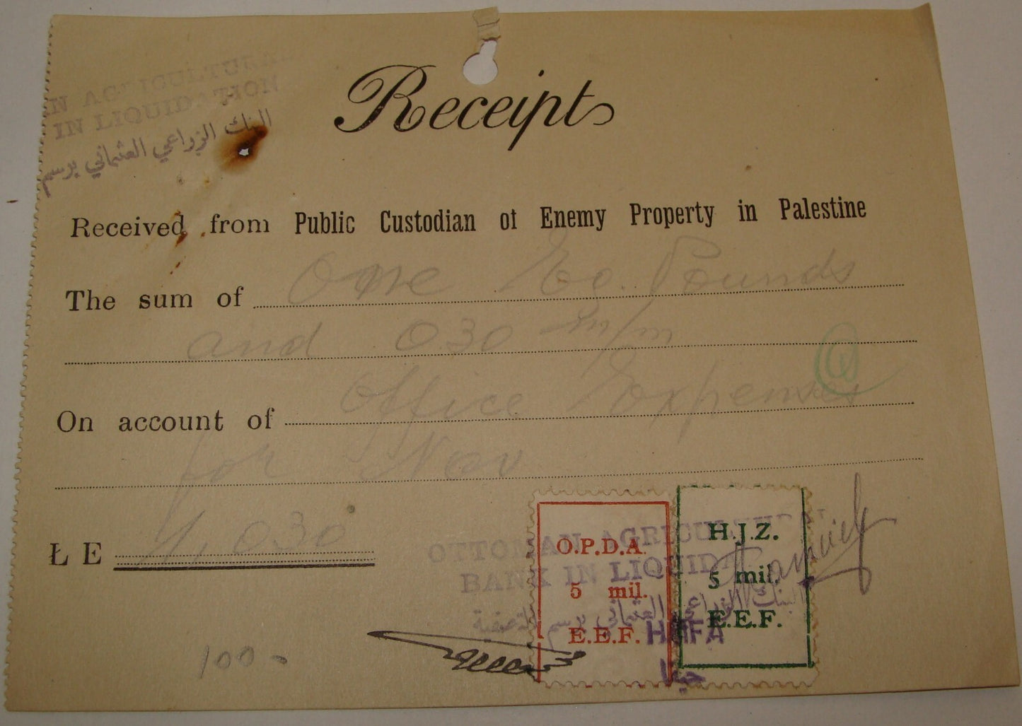 Payment Palestine Israel Public Custodian of Enemy Property Receipt Stamp