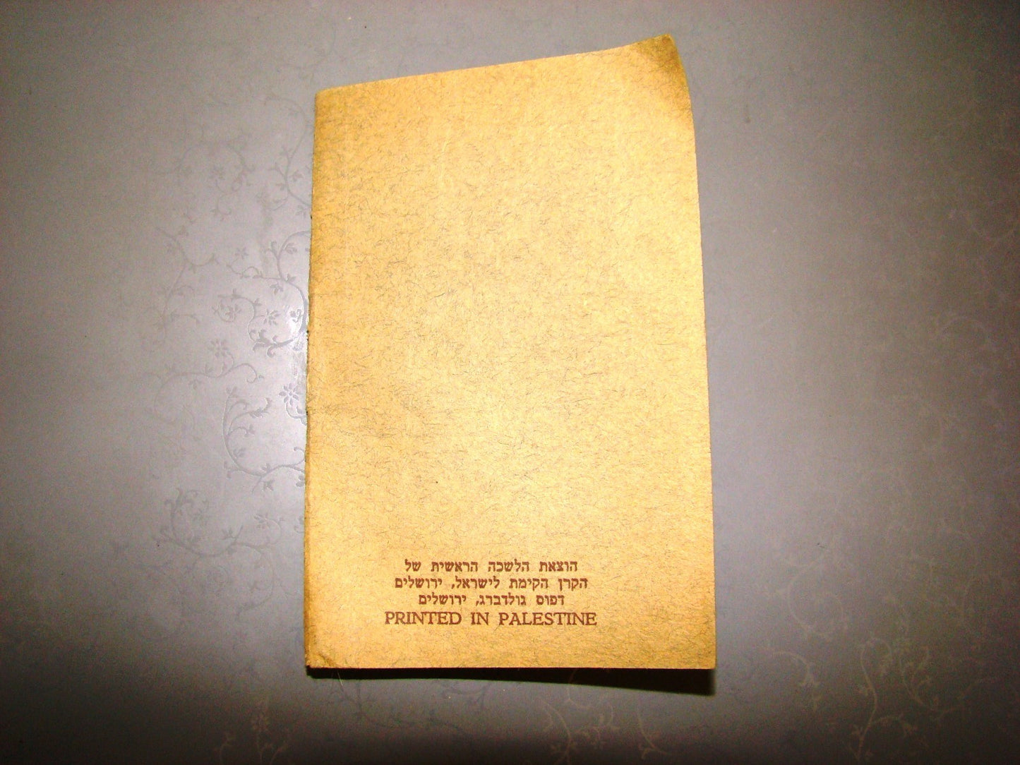 map Palestine judaica jewish antique calendar 1942 KKL JNF eretz israel Balfour